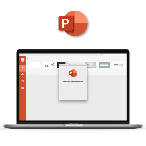 Office Powerpoint 2019 softmatic.co